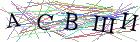 Введите текст с картинки