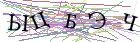 Введите текст с картинки