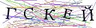 Введите текст с картинки