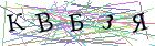 Введите текст с картинки