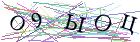 Введите текст с картинки
