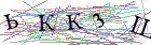 Введите текст с картинки