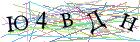 Введите текст с картинки