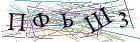 Введите текст с картинки