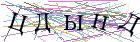 Введите текст с картинки