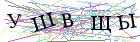 Введите текст с картинки