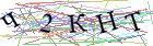 Введите текст с картинки