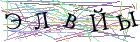Введите текст с картинки
