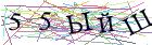 Введите текст с картинки