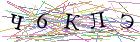 Введите текст с картинки