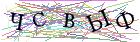 Введите текст с картинки
