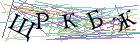Введите текст с картинки