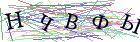 Введите текст с картинки