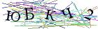 Введите текст с картинки