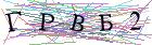 Введите текст с картинки