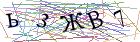 Введите текст с картинки
