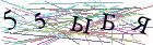 Введите текст с картинки