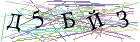 Введите текст с картинки