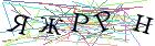 Введите текст с картинки