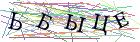 Введите текст с картинки