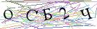 Введите текст с картинки