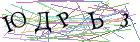 Введите текст с картинки