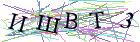 Введите текст с картинки
