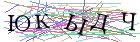 Введите текст с картинки