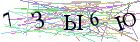 Введите текст с картинки