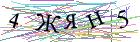 Введите текст с картинки