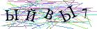Введите текст с картинки