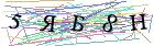 Введите текст с картинки