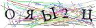 Введите текст с картинки