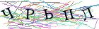 Введите текст с картинки