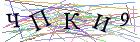 Введите текст с картинки