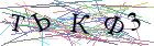 Введите текст с картинки