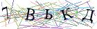 Введите текст с картинки