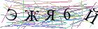 Введите текст с картинки