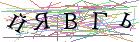 Введите текст с картинки
