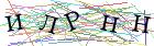 Введите текст с картинки