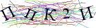Введите текст с картинки