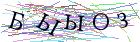 Введите текст с картинки