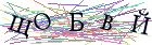 Введите текст с картинки