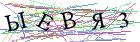 Введите текст с картинки