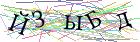 Введите текст с картинки