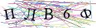 Введите текст с картинки