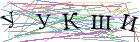 Введите текст с картинки