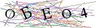 Введите текст с картинки