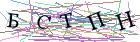 Введите текст с картинки
