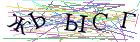 Введите текст с картинки